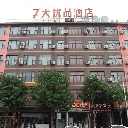 7Days Premium Xi'An Lantian Lanxin Road Branch Hotel Exterior photo