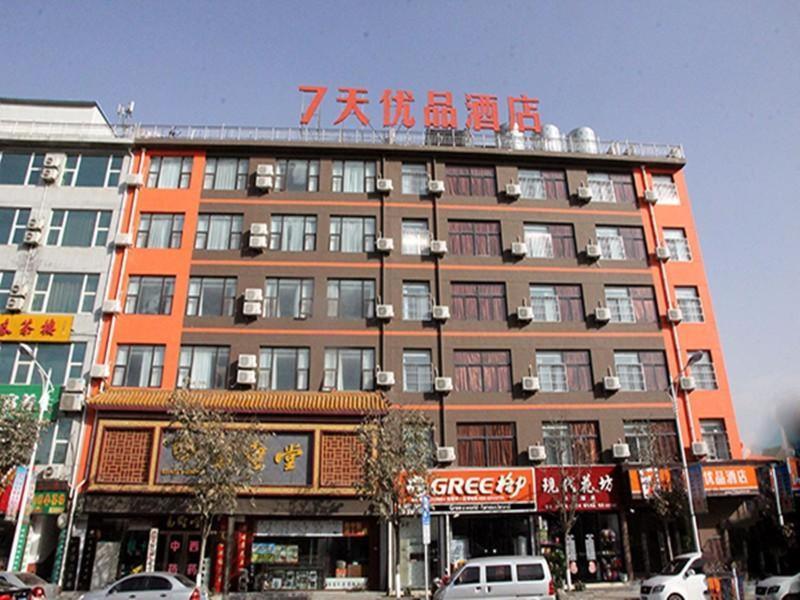 7Days Premium Xi'An Lantian Lanxin Road Branch Hotel Exterior photo