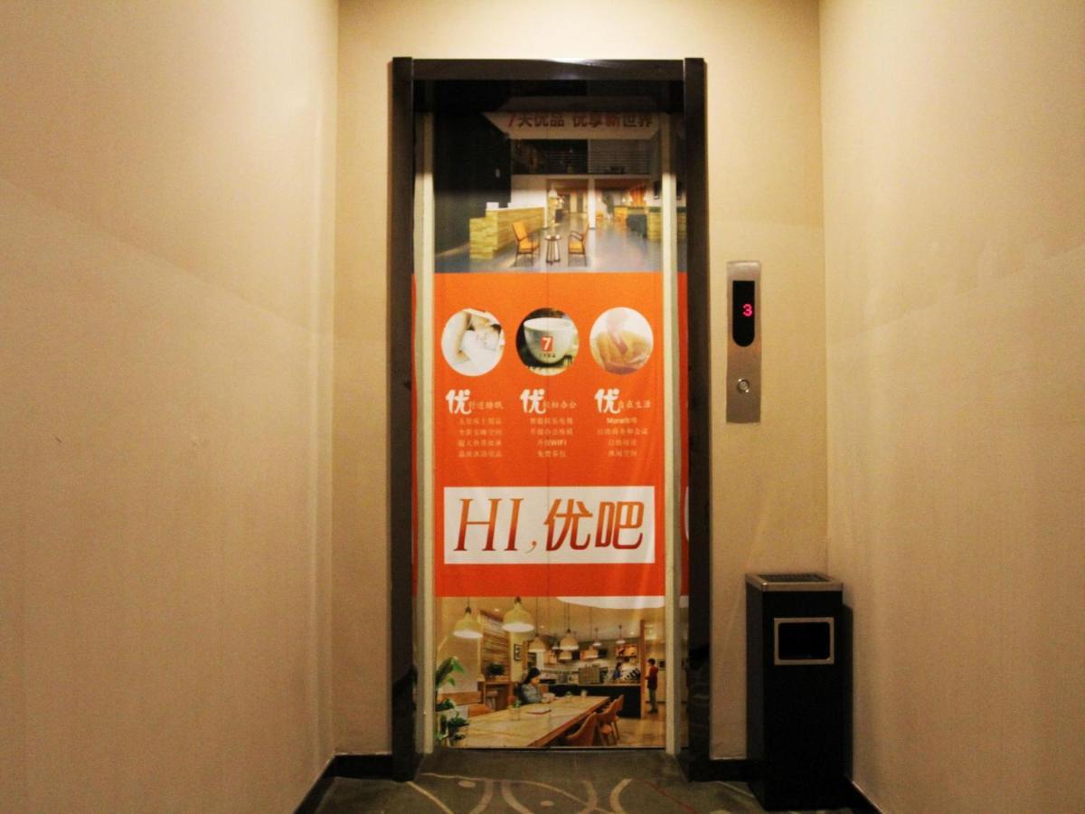 7Days Premium Xi'An Lantian Lanxin Road Branch Hotel Exterior photo